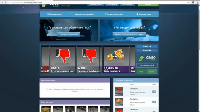 CsGo House #1 Вышел в + смотреть онлайн