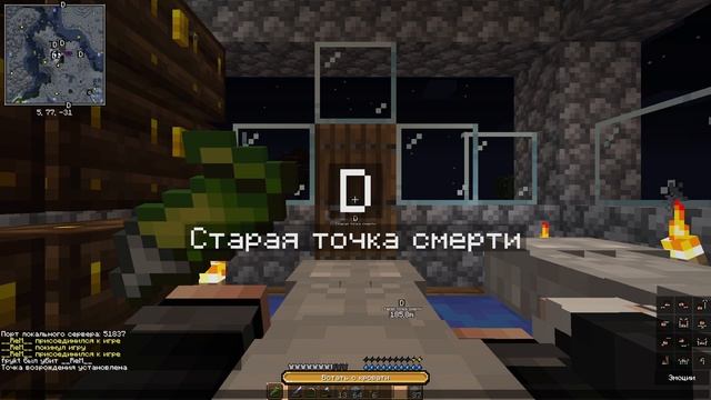 [Техно сборка на 1.16.5] #4 смотреть онлайн