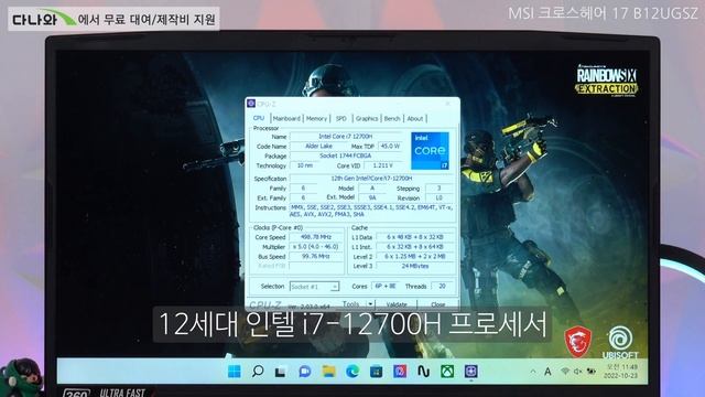 360Hz의 고성능 게이밍 노트북을 찾았다! / MSI 크로스헤어 17 B12UGSZ [노리다] смотреть онлайн