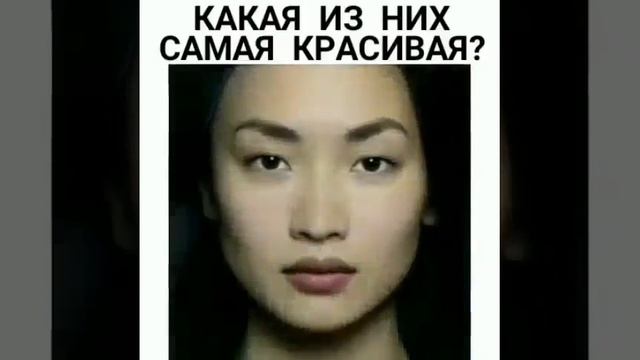 Опрос: Какая из этих девушку самая красивая? смотреть онлайн