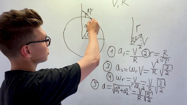 Движение по сфере. Олимпиадная физика. Be Student School смотреть онлайн