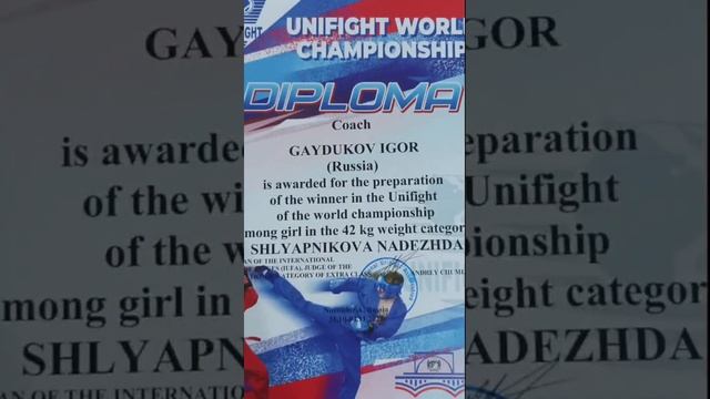 наши растопили лед ?в Сибири на чемпионате ? и первенстве мира по унифайт ? ВСК Медведь смотреть онлайн