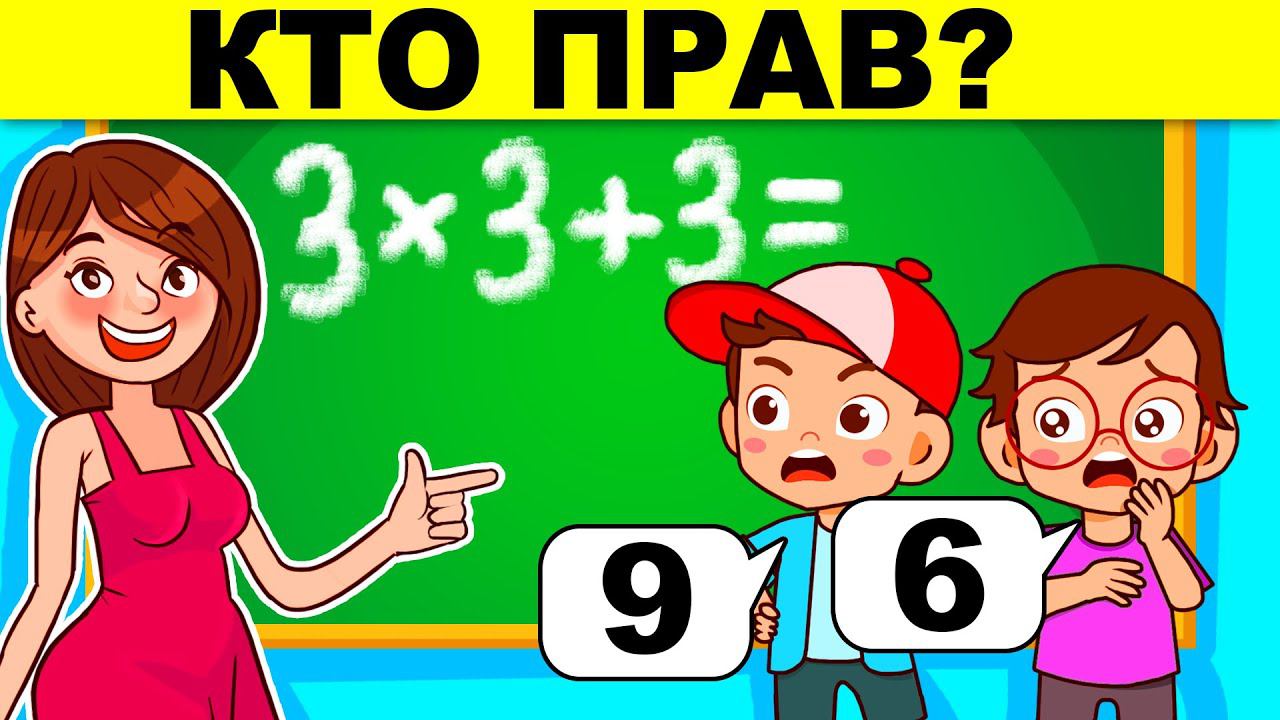 КТО ПРАВ? ХИТРЫЕ ДЕТЕКТИВНЫЕ ЗАГАДКИ С ПОДВОХОМ! смотреть онлайн