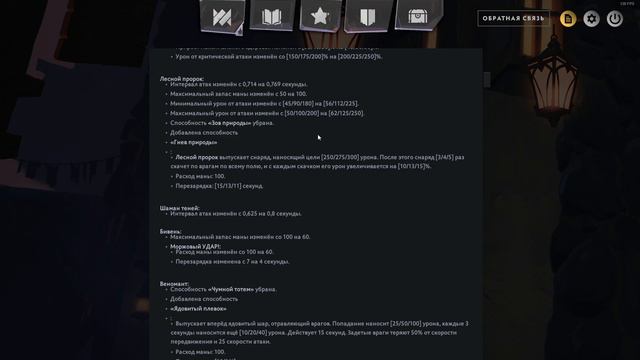 DOTA UNDERLORDS ОБНОВЛЕНИЕ 26 СЕНТЯБРЯ смотреть онлайн