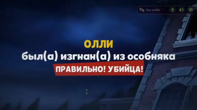ОПЯТЬ КЛОН АМОНГ АС????? SUSPECTS смотреть онлайн