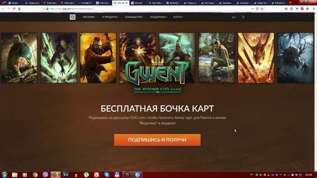 Халява игры #103 (16.05.19). STEEP, The Witcher, Minecraft Classic, Stories Untold и др. смотреть онлайн