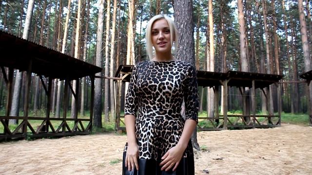 Хорошая или стерва?