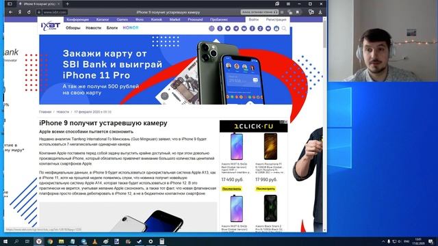 Новая функция в Яндекс Браузере : Алиса, прочитай эту статью ! смотреть онлайн