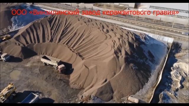 Горы керамзита смотреть онлайн