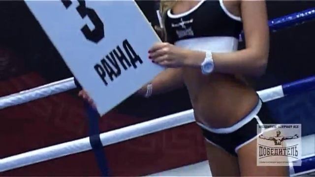 Кастинг ринг-герл 3 смотреть онлайн