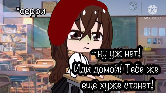 🍜Плюсы и минусы быть отличником🍜 (Сорри что так мало) смотреть онлайн