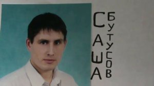 Караоке Юра Шатунов «Майский вечер»