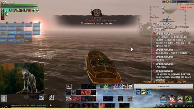АНТИХРИСТ Archeage 3.5/СЕРВЕР - НЕВЕР/ВЕЧЕРНИЕ СПРУТЫ, ГРЯДКИ И ПАКИ) смотреть онлайн