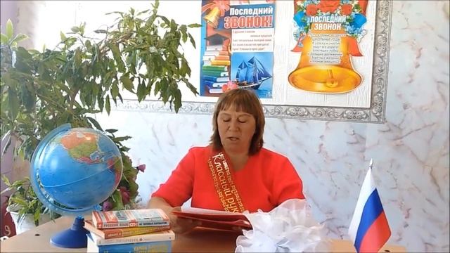 Поздравление выпускникам от заместителя директора школы Пузаковой НП смотреть онлайн