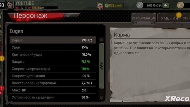 ❗❗THE WALKING ZOMBIE 2 ❗❗БЕСПЛАТНЫЙ ПРОКАЧАННЫЙ АККАУНТ ❗❗ смотреть онлайн