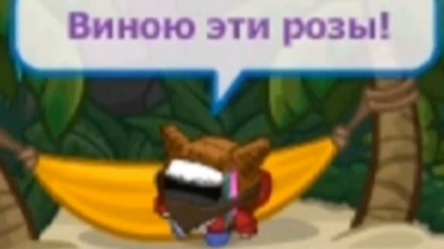 Шарарам клип "Розы" (Ванилопа) смотреть онлайн