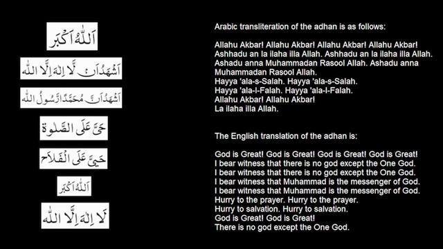 Azan 12 Hours One Of The Segment To Remove Evil Magic ( Ruqyah , Sleep Therapy , White Noise )