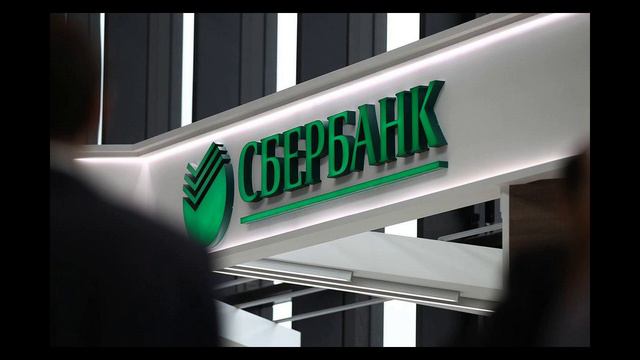 Сбербанк предложит корпоративным клиентам практику «золотой акции» смотреть онлайн