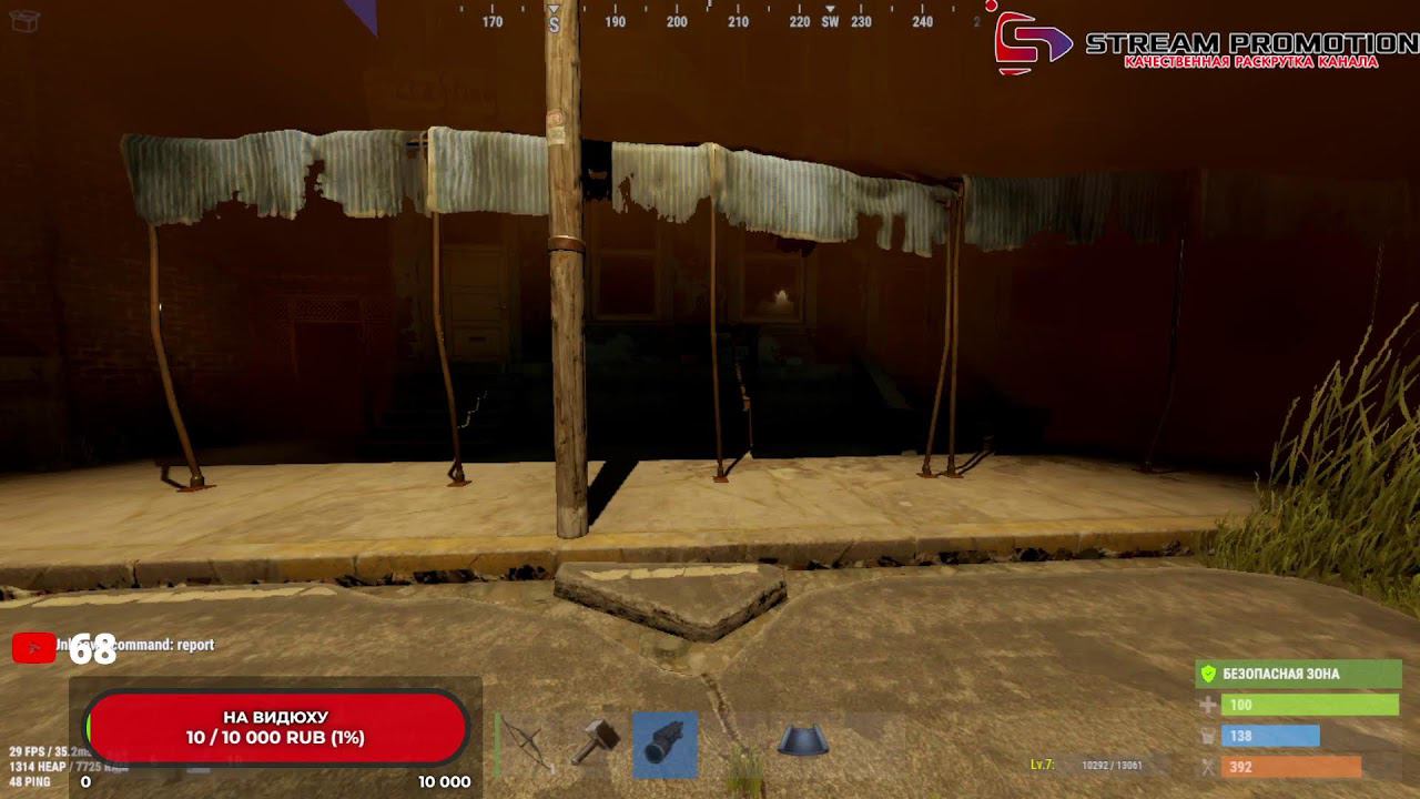 Проект Потный-Rust топ карта смотреть онлайн