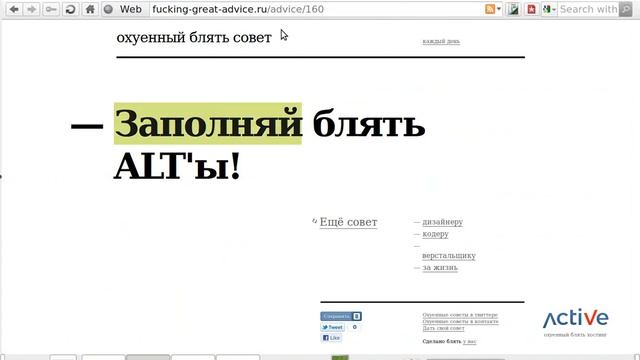 Как автоматичеси собирать информацию с сайтов, 02 смотреть онлайн