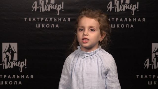 [2023 - ОКТЯБРЬ] 4 блок. СПБ. Александр Пушкин - "У Лукоморья дуб зеленый" (Диана Дробенко) смотреть онлайн