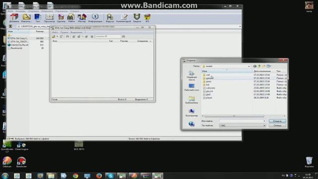 Как установить карту с секторами на samp смотреть онлайн