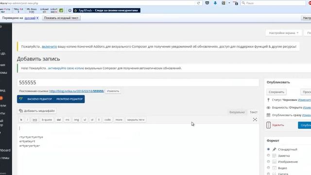 THE7 как сделать картинки на главной в полную ширину смотреть онлайн
