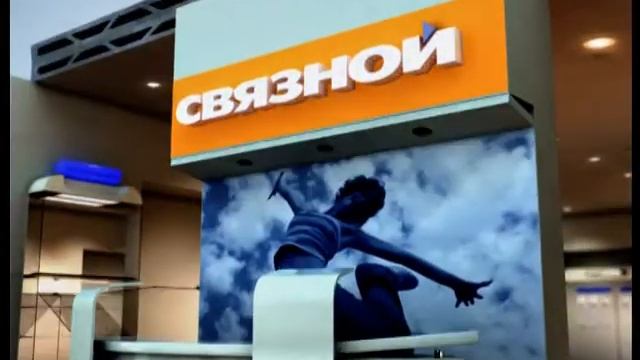 Motorola Svyaznoy смотреть онлайн