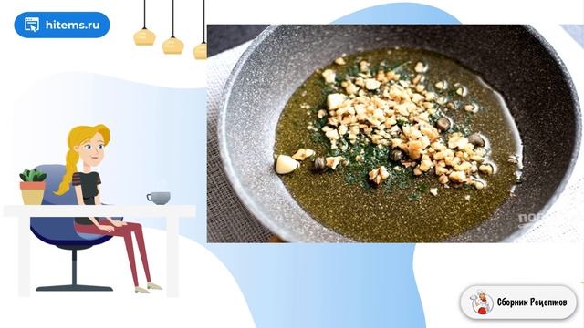 Спагетти с орехами. Пошаговый рецепт смотреть онлайн