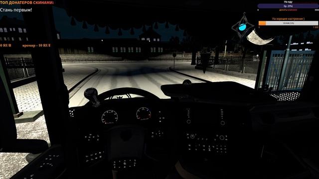 ETS 2 работаем на пятёрочку :D смотреть онлайн