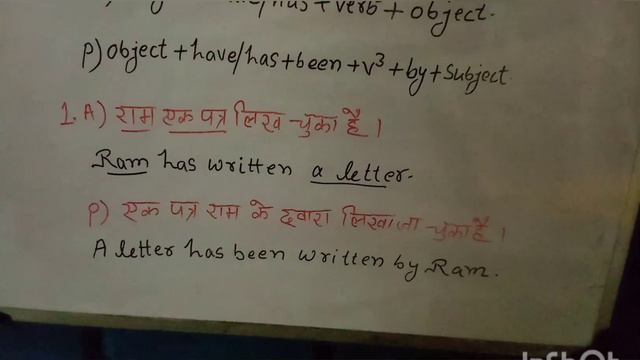 video (28) active/passive present perfect смотреть онлайн