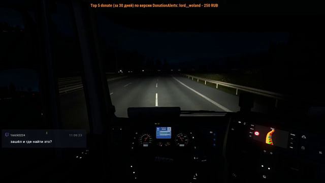 [RU] ETS2 