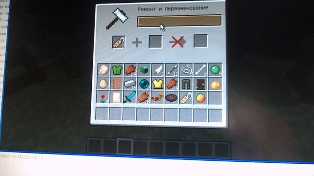 Как назвать лошадь в майнкрафте смотреть онлайн