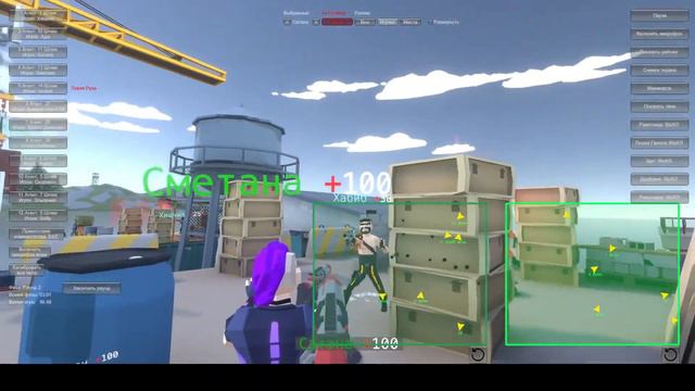Трансляция игры на БОЛЬШОЙ арене смотреть онлайн