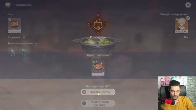 Genshin Impact ● Стрим-Посиделки #2 • Райдэн со 2 молитвы? Изи! смотреть онлайн