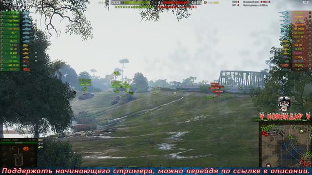 Ранговые бои l Стрим l World of Tanks l Начало. День четвертый. Часть II. смотреть онлайн