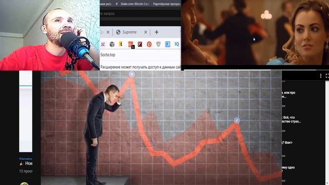 🤮 Моя реакция на Артур Пирожков Зацепила🤮 смотреть онлайн