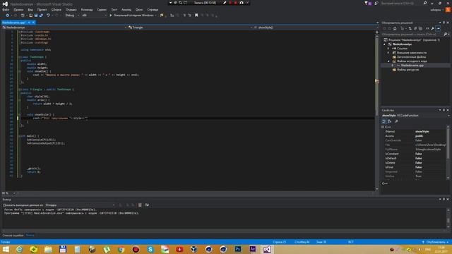 Урок 35 - Базовые принципы наследования класса смотреть онлайн