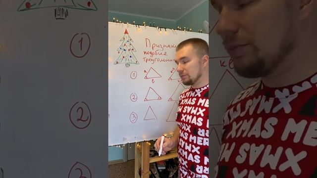 Подобие треугольников за 40 секунд смотреть онлайн