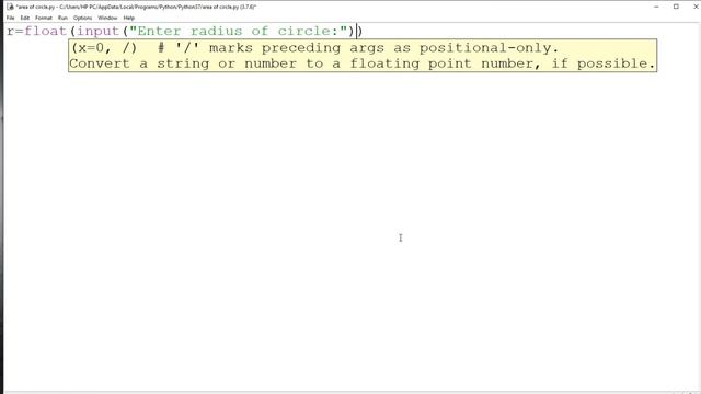 Area of circle in python - Python program смотреть онлайн