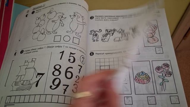 Рабочая тетрадь Я считаю до 10. Для детей 5-6 лет. Издательство СФЕРА. смотреть онлайн