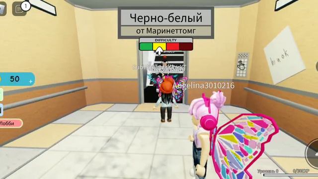 лифт обби (роблокс) смотреть онлайн