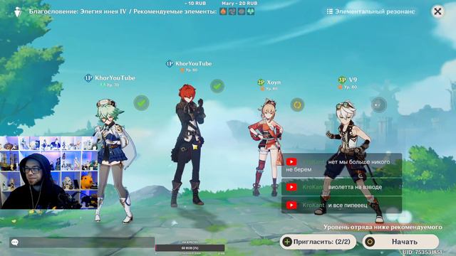 GENSHIN IMPACT. Stream #58. Хорошего вам вечера). Аккаунты не смотрю. смотреть онлайн