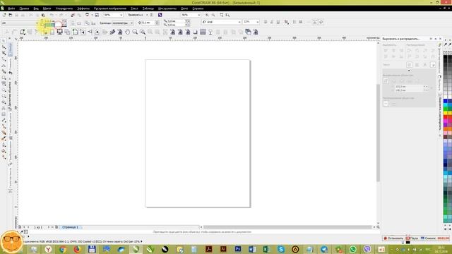 CorelDraw. Прямоугольничег. Инструмент прямоугольник смотреть онлайн