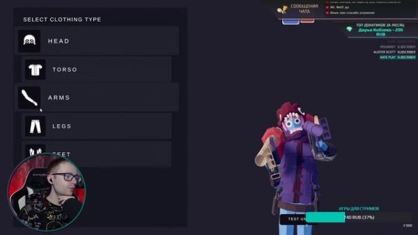 СОЗДАЙ СВОЕГО ПЕРСОНАЖА в TABS - Totally Accurate Battle Simulator - Обновление