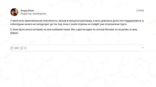 СМЕШНЫЕ ФРАЗЫ ПРОИЗНЕСЁННЫЕ ВО СНЕ смотреть онлайн
