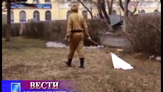 НОВОСТИ  ОТ 27.04.2015