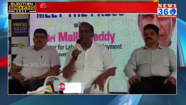 Minister Mallareddy Sensational Comments On Revanth Reddy | CM KCR @News360TeluguHD смотреть онлайн