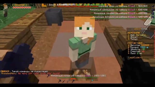 ГОТОВЫЕ Гриферская Сборка Сервера Minecraft 1.12.2 смотреть онлайн