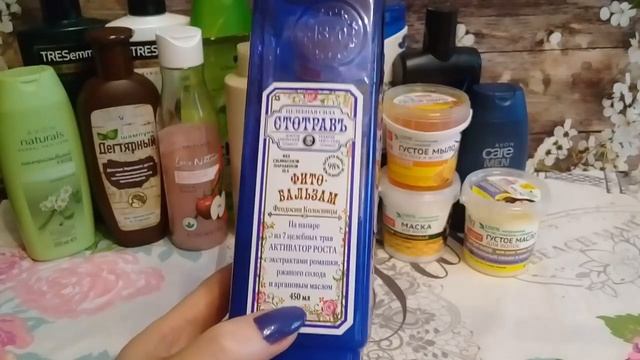 Средства для волос в использовании. 2 часть. смотреть онлайн